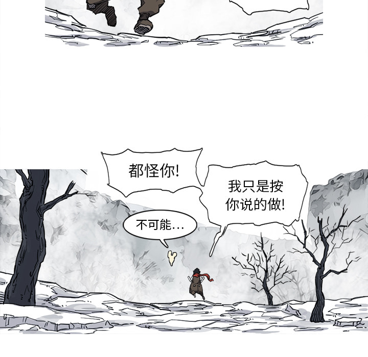 第14话 14话35