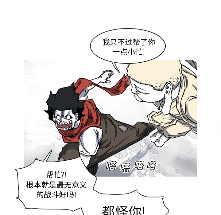 第14话 14话36