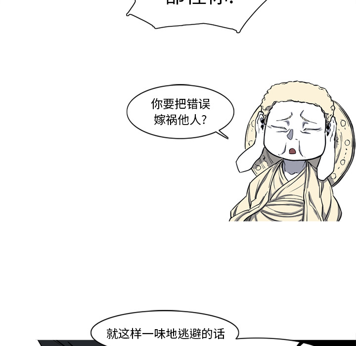 第14话 14话37