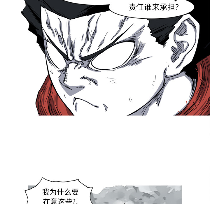 第14话 14话38