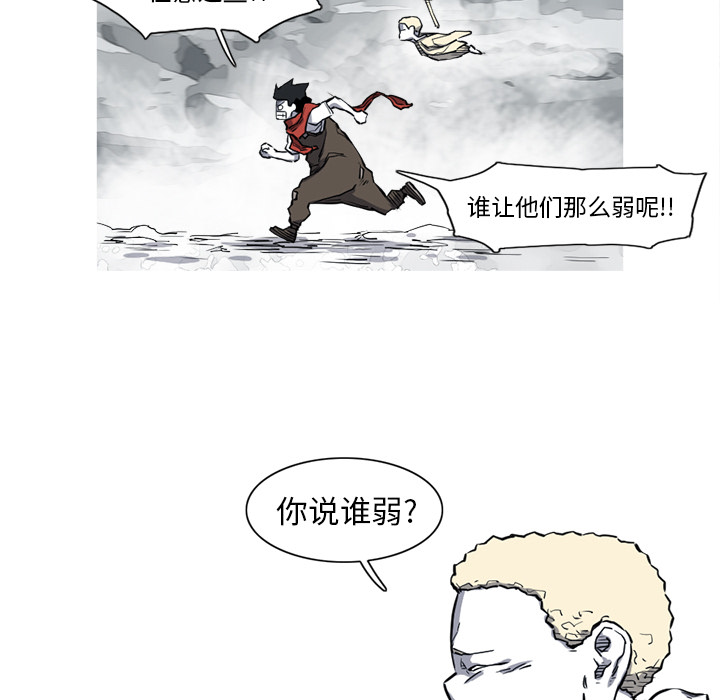 第14话 14话39