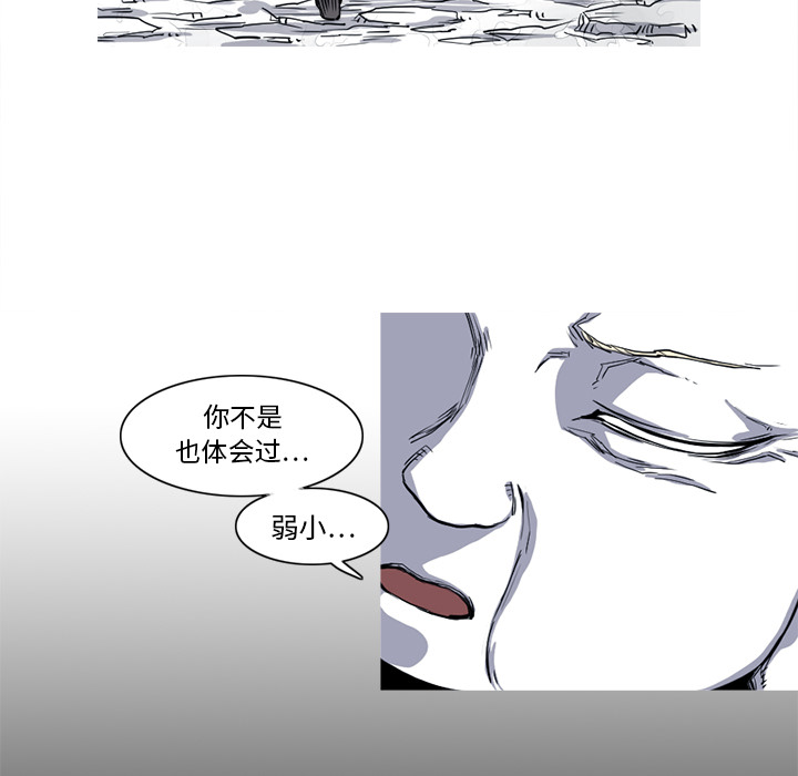 第14话 14话41