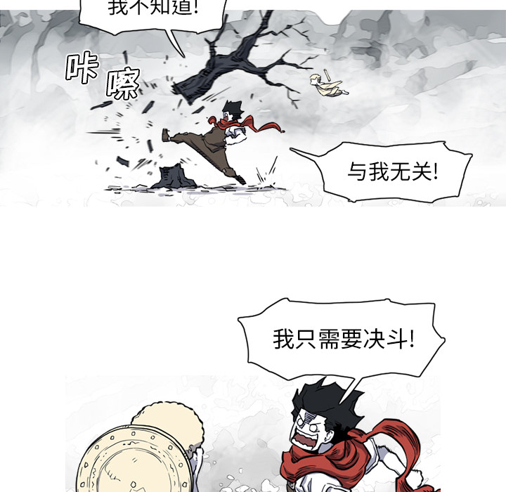 第14话 14话44