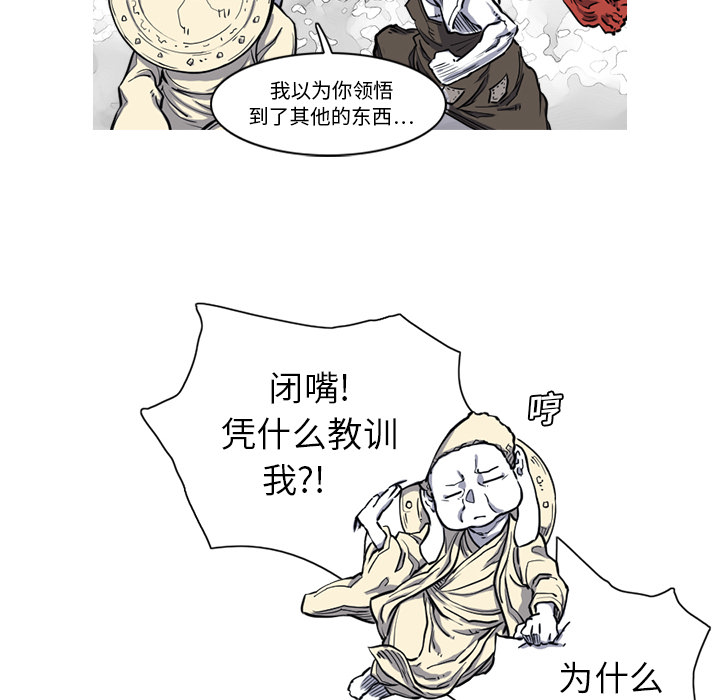 第14话 14话45