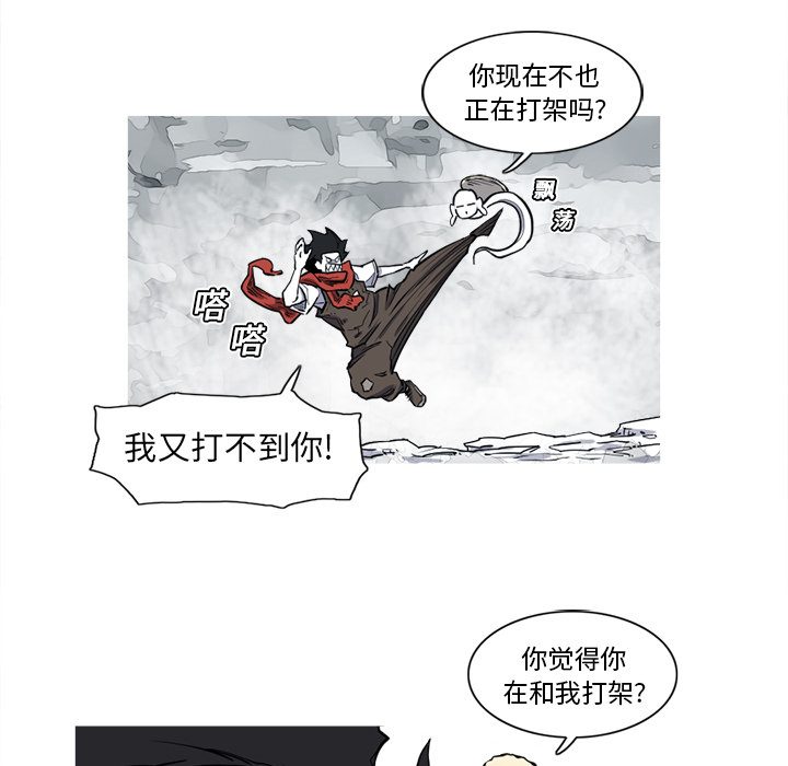 第14话 14话47