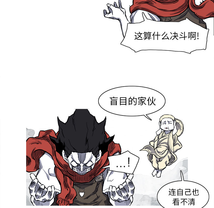 第14话 14话49
