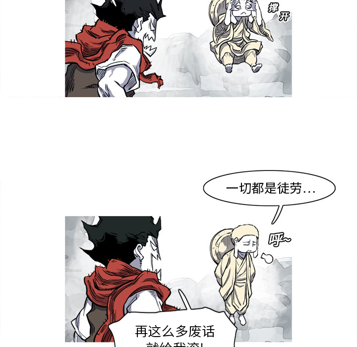 第14话 14话52