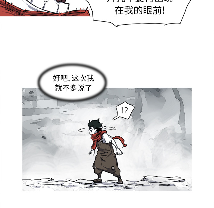 第14话 14话54