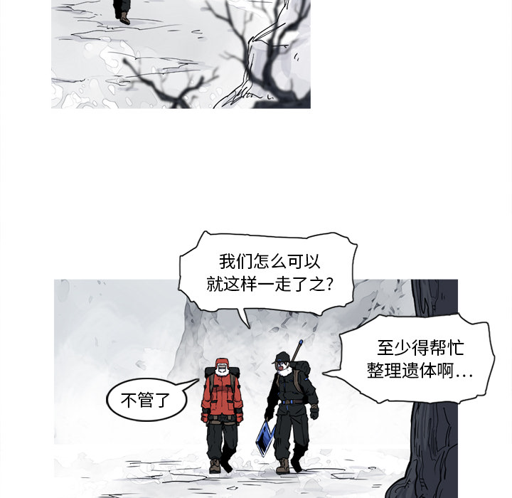 第14话 14话6