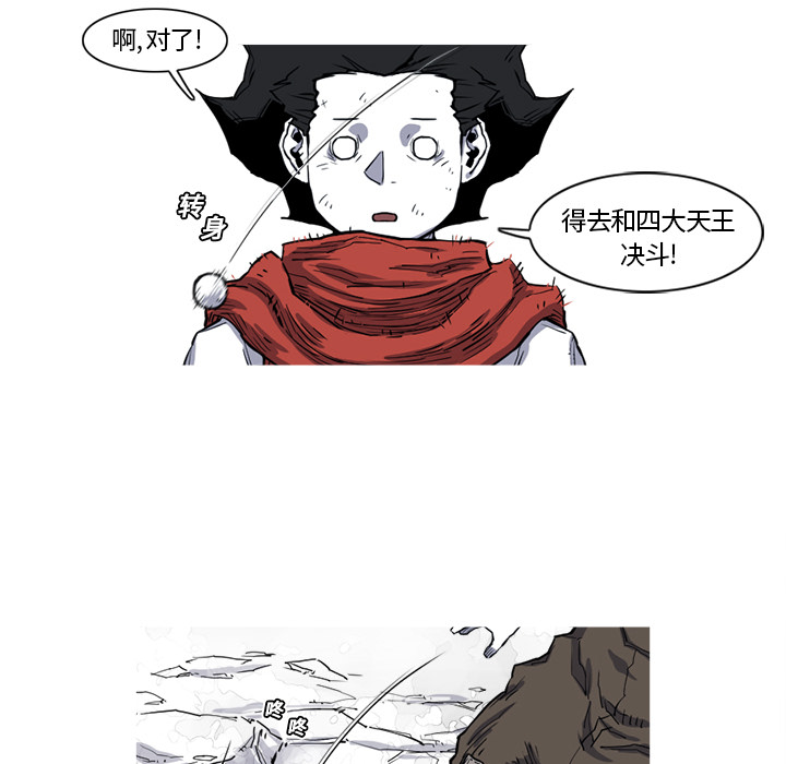 第14话 14话61