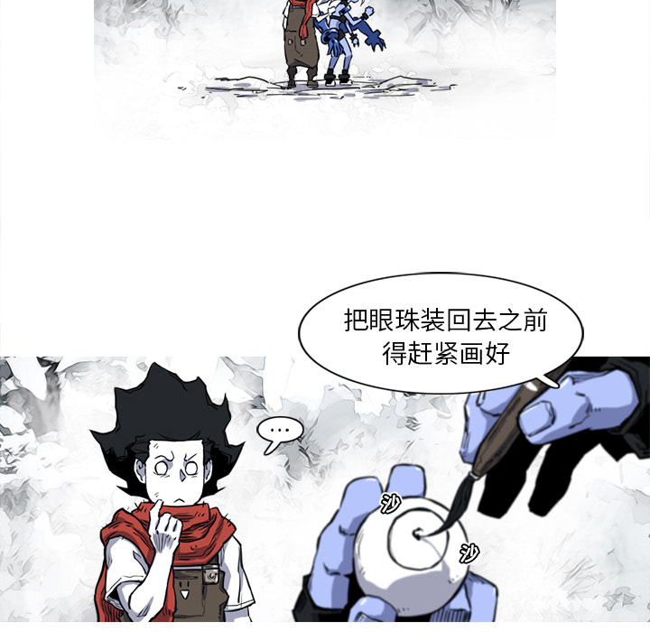 第14话 14话68