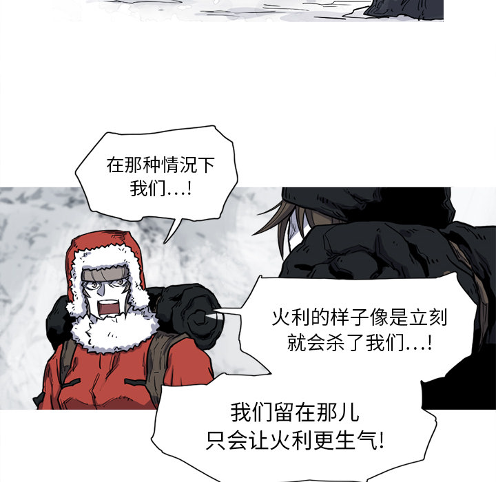 第14话 14话7