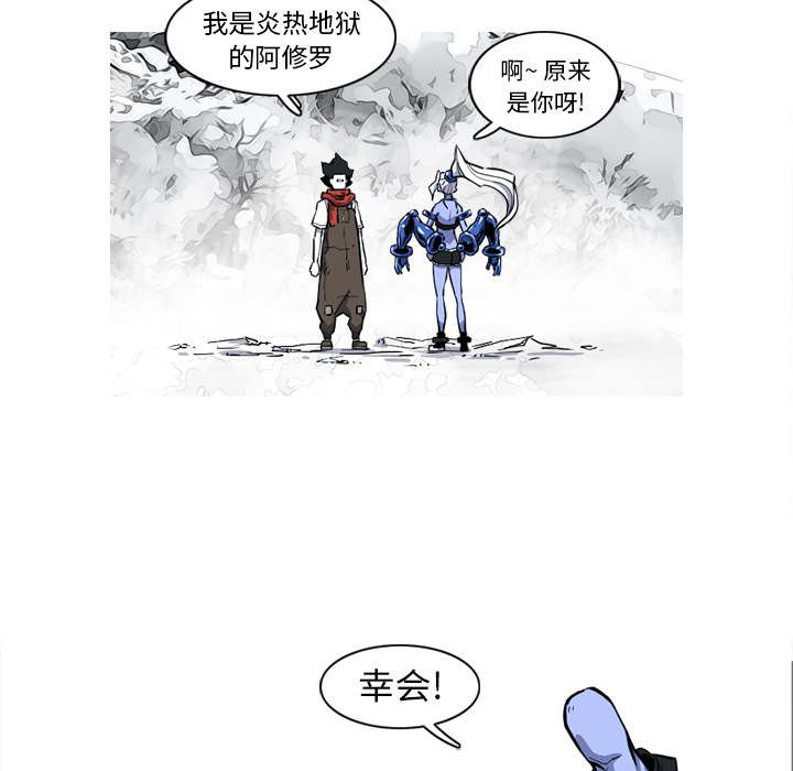 第14话 14话75