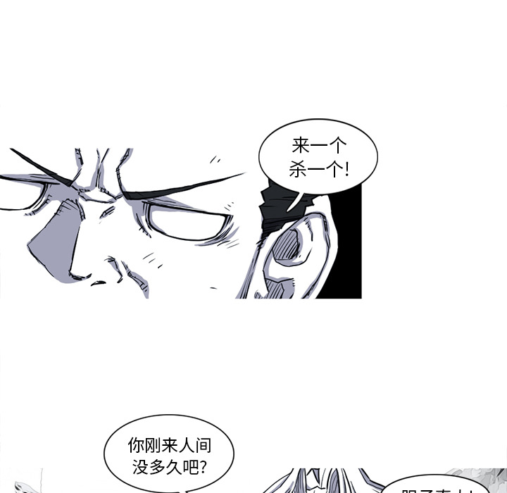 第14话 14话79