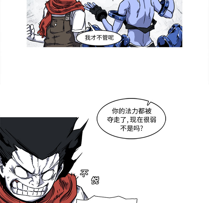 第14话 14话81