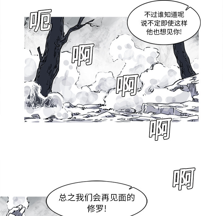 第14话 14话88