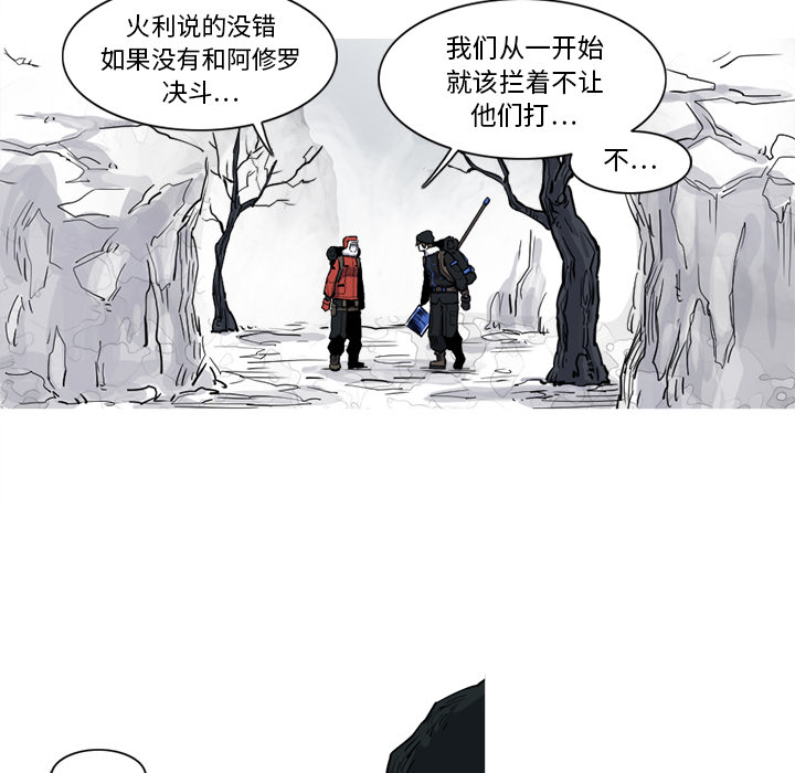 第14话 14话9
