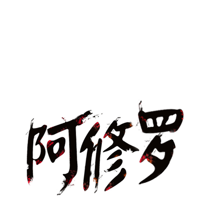 第14话 14话91