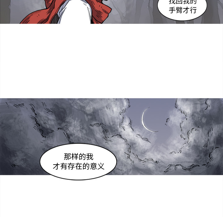 第15话 15话27