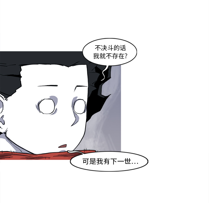 第15话 15话31