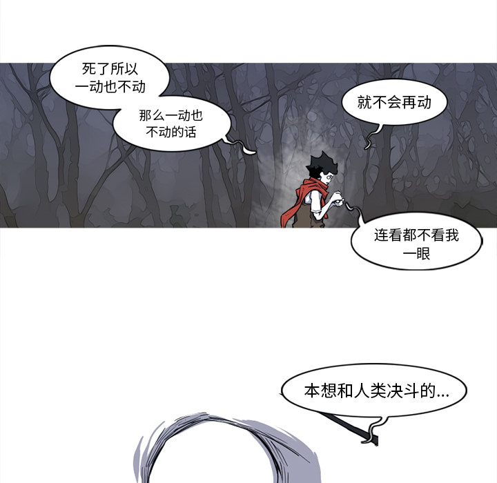 第15话 15话32