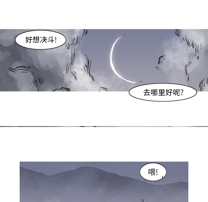 第15话 15话36