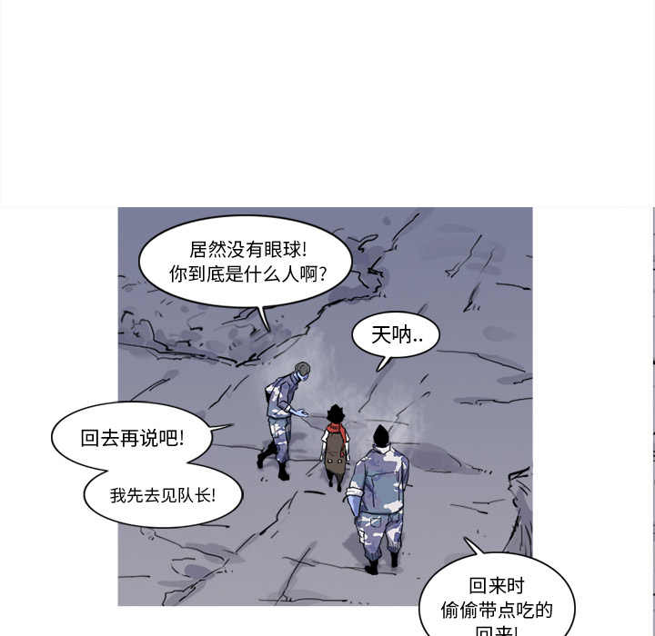 第15话 15话59