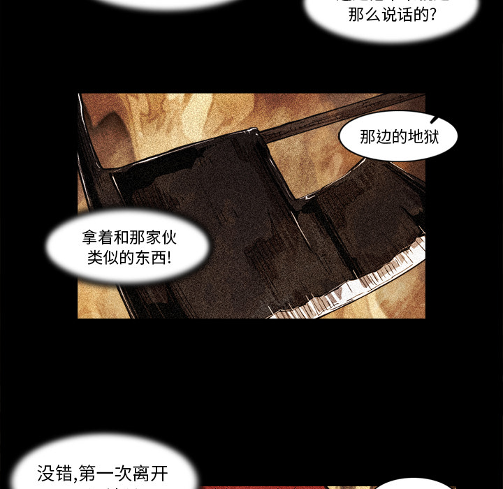 第15话 15话6