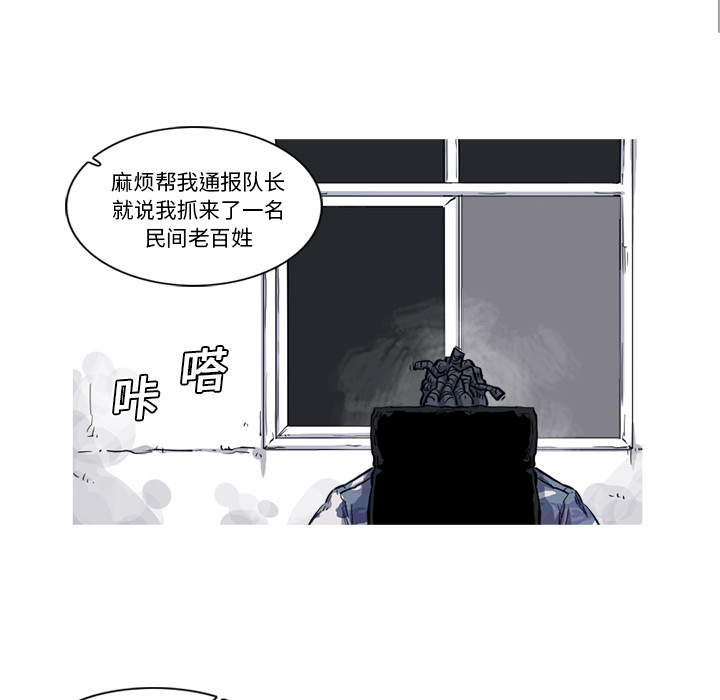 第15话 15话61