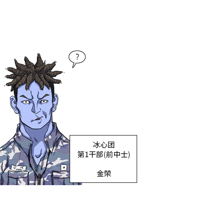 第15话 15话64