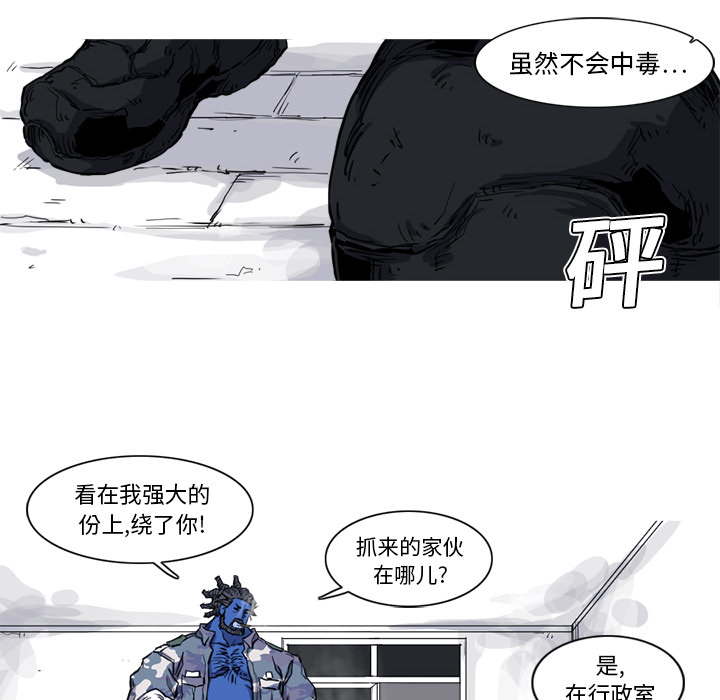 第15话 15话67