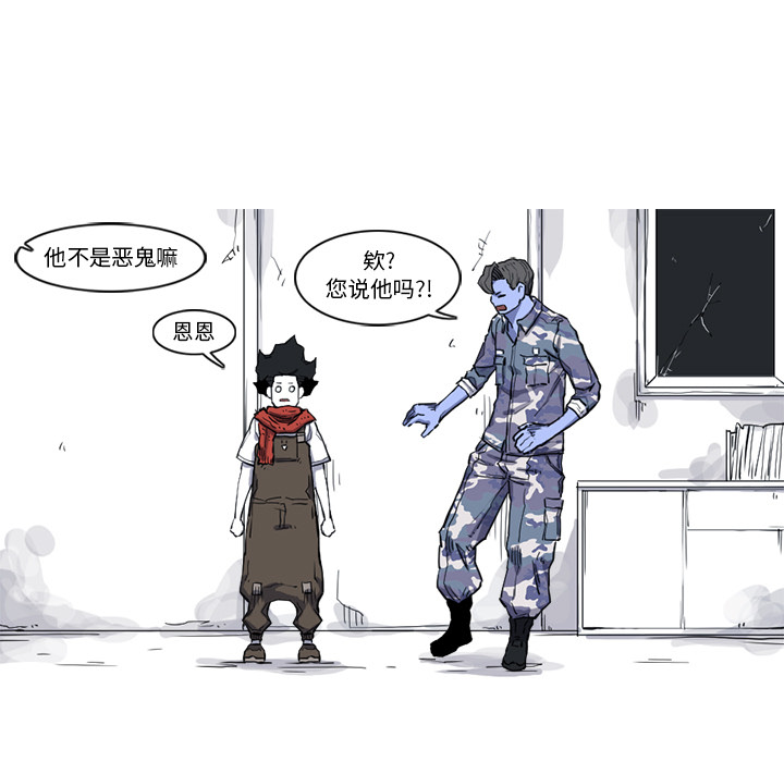 第15话 15话70