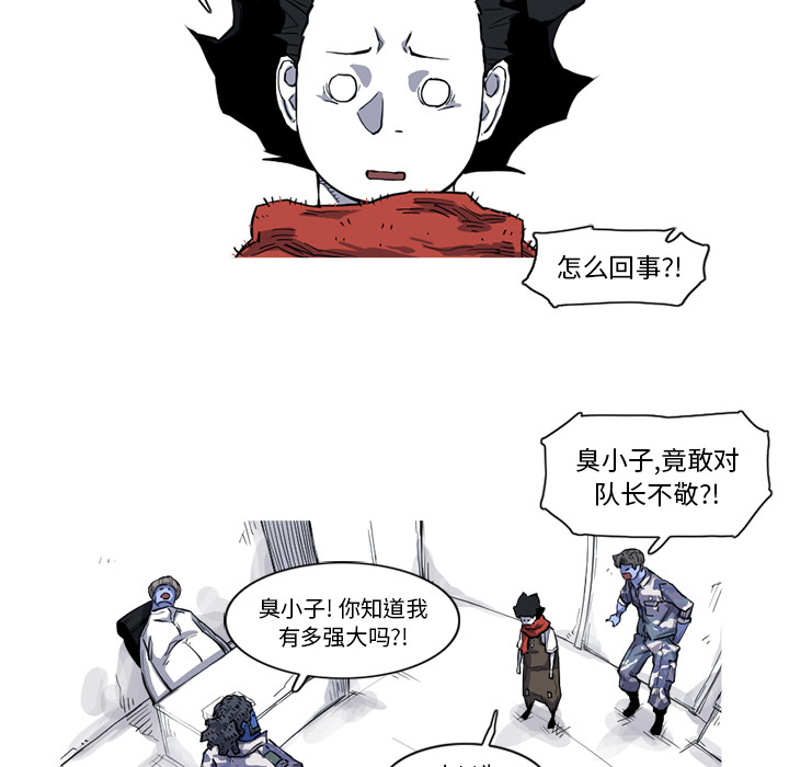 第15话 15话80