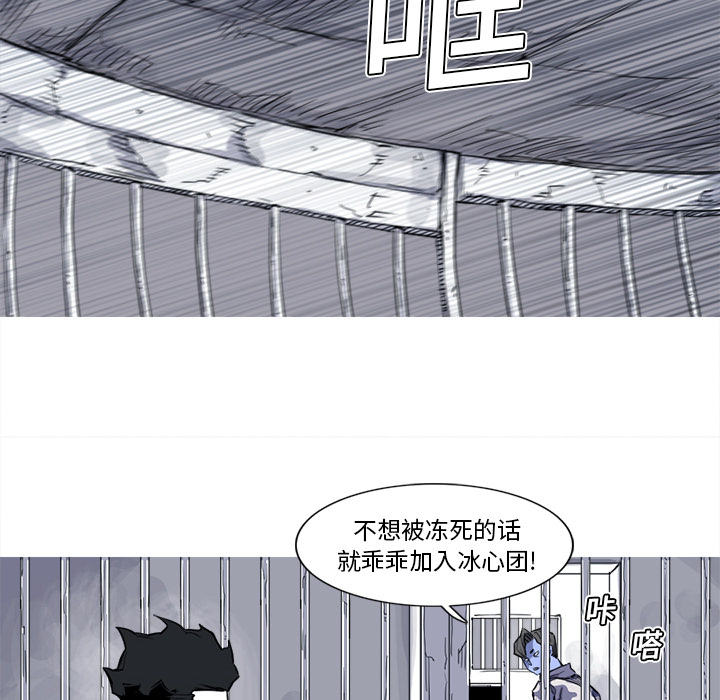 第15话 15话86