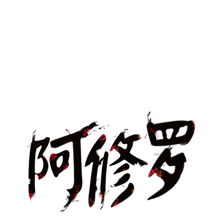 第15话 15话97