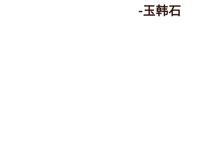 第16话 16话1