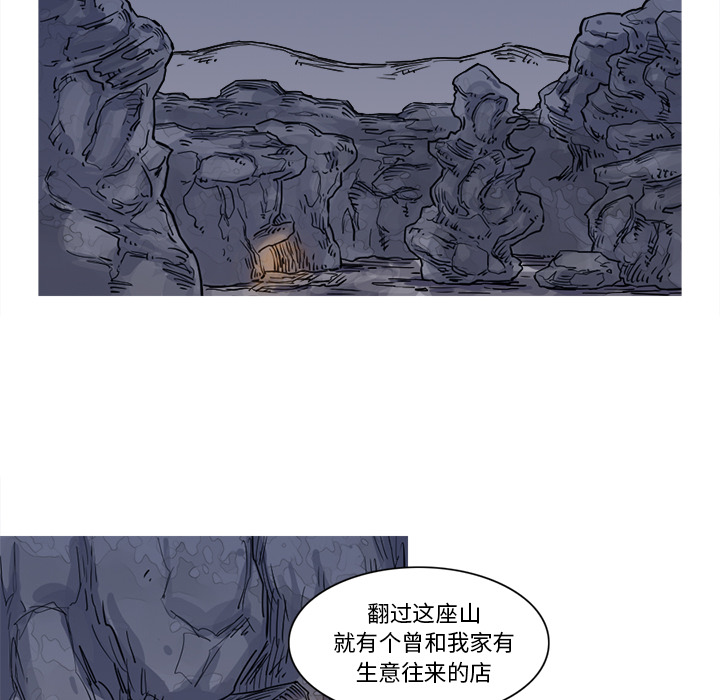 第16话 16话11