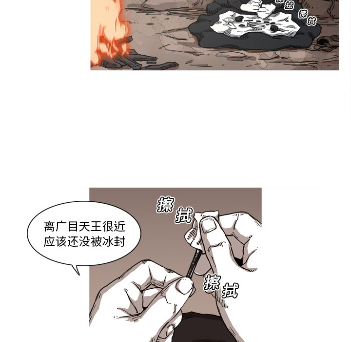 第16话 16话13
