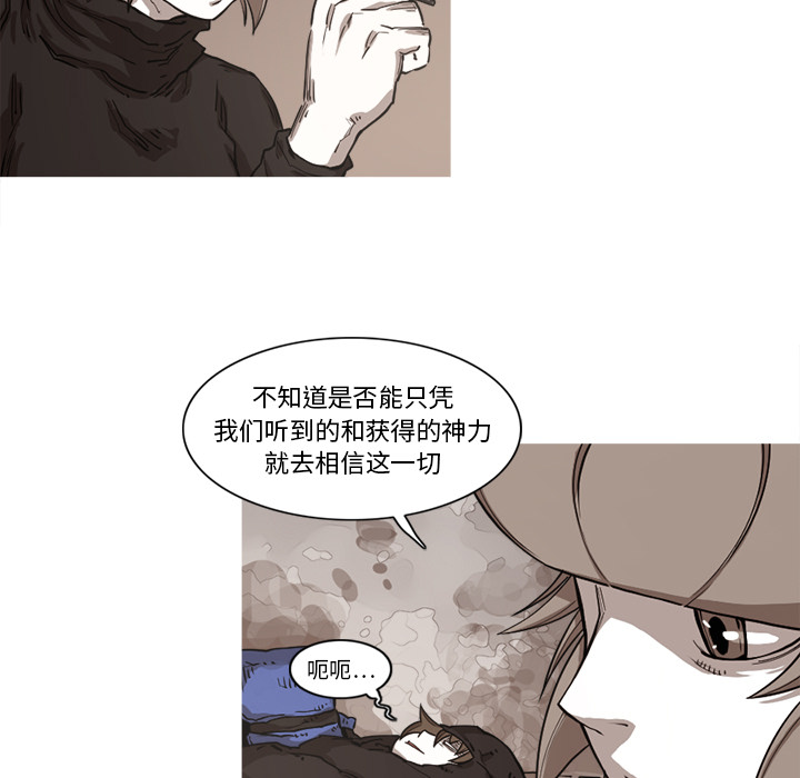 第16话 16话15