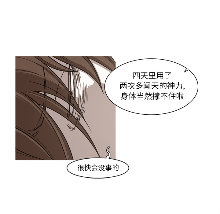 第16话 16话19