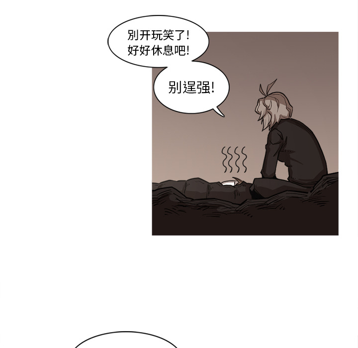 第16话 16话20