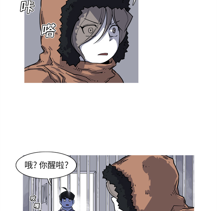 第16话 16话33