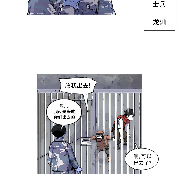 第16话 16话35