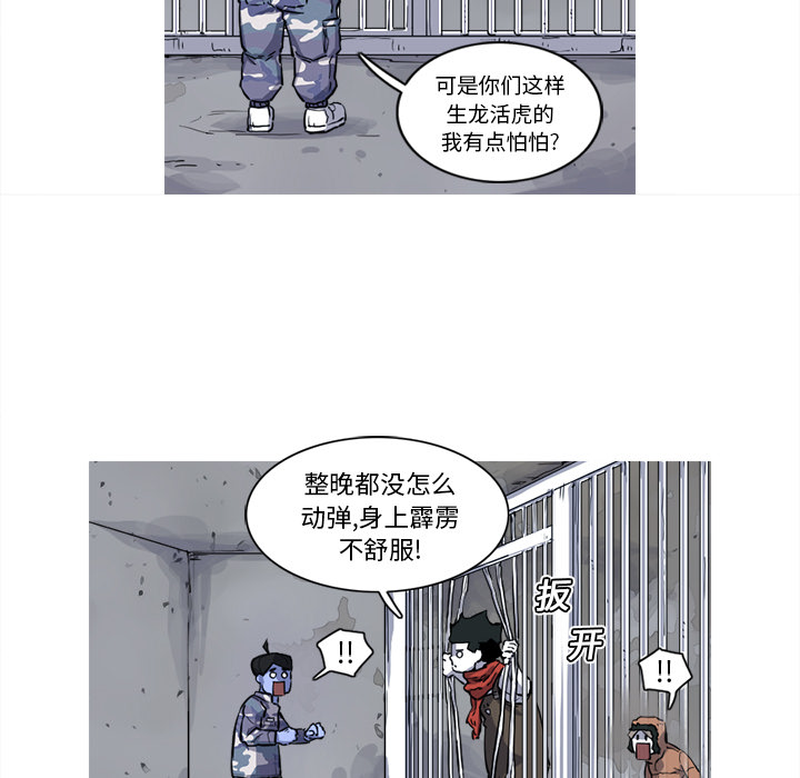第16话 16话36