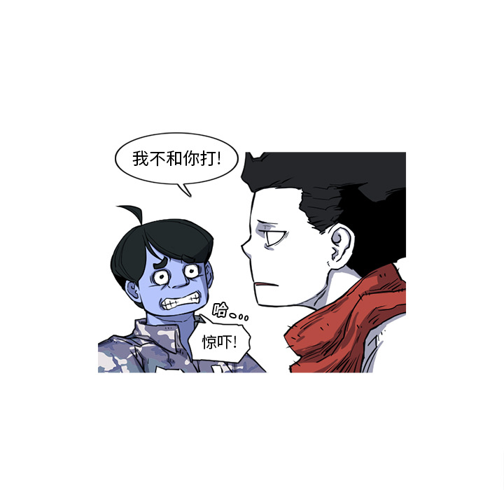 第16话 16话38
