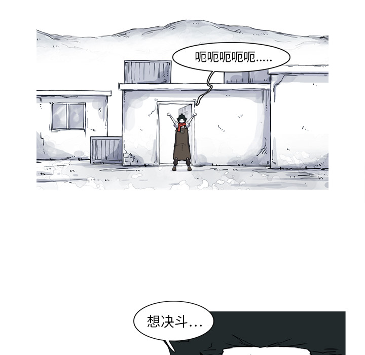 第16话 16话40