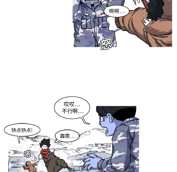 第16话 16话44