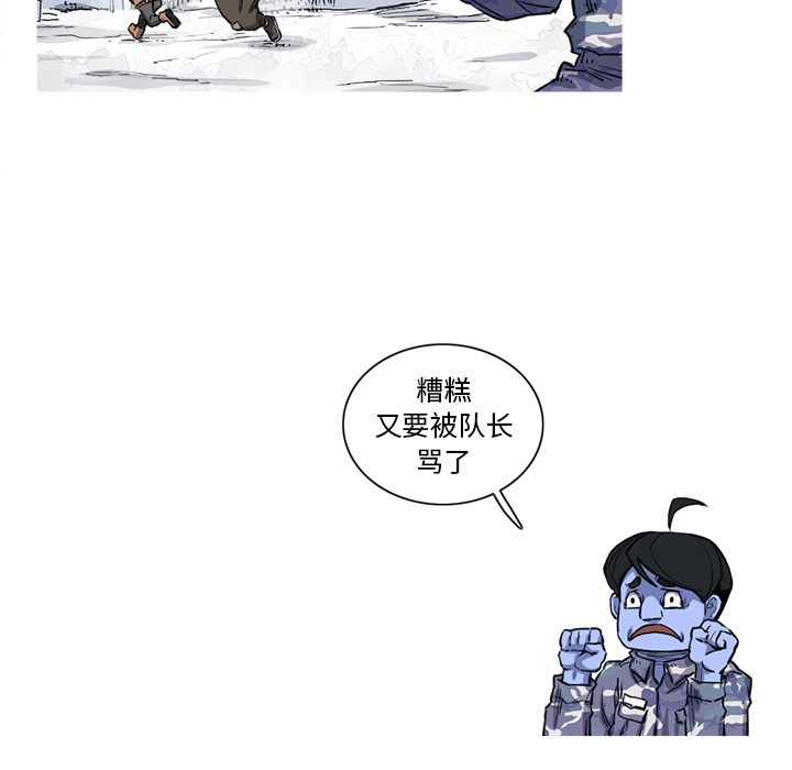第16话 16话45