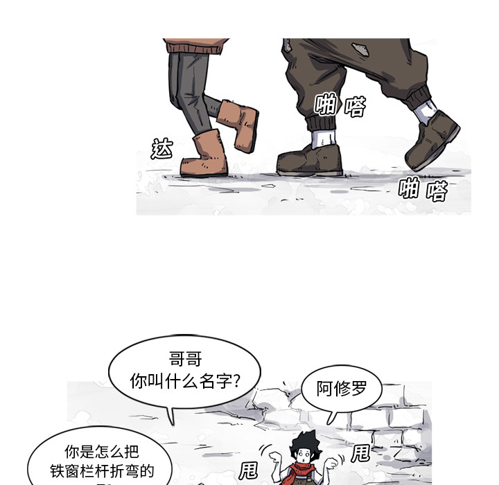 第16话 16话48