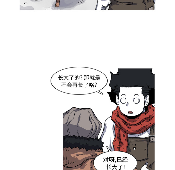 第16话 16话51